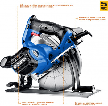 Циркулярная пила (дисковая) Зубр ПДП-75