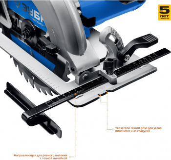 Циркулярная пила (дисковая) Зубр ПДП-75