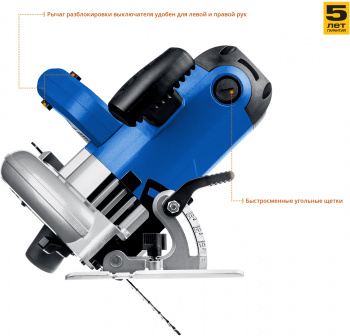Циркулярная пила (дисковая) Зубр ПДП-75