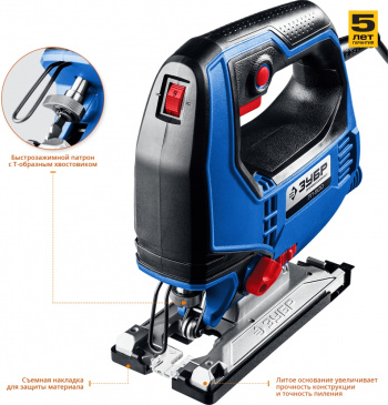 Лобзик Зубр ЛП-500