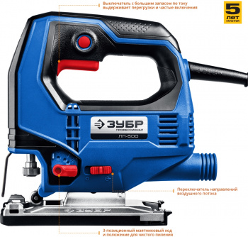 Лобзик Зубр ЛП-500