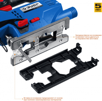 Лобзик Зубр ЛП-500