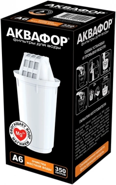 Картридж Аквафор A6