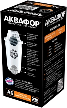 Картридж Аквафор A6