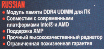Память DDR4 4GB 2666MHz Patriot  PVE44G266C6GY