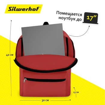 Рюкзак Silwerhof Simple