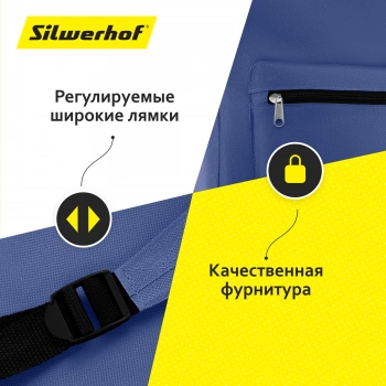 Рюкзак Silwerhof Simple