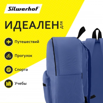 Рюкзак Silwerhof Simple