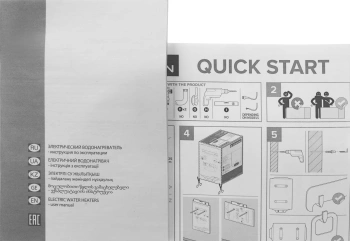 Водонагреватель Ariston Dune1 R 50 V 1,5K SLIM PL