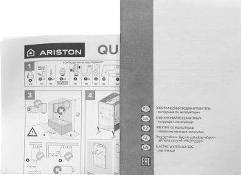 Водонагреватель Ariston Dune1 R 80 V 1,5K SLIM PL