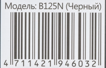 Клавиатура A4Tech Bloody B125N