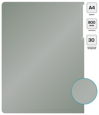 Папка с 30 прозр.вклад. Silwerhof Perlen 292931-77 A4 0.8мм карман серебристый металлик