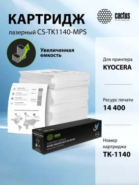 Картридж лазерный Cactus CS-TK1140-MPS