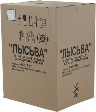 Плита Газовая Лысьва ГП 400 М2С-2у