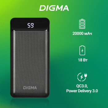 Мобильный аккумулятор Digma  DG-20000-PL