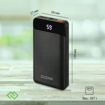 Мобильный аккумулятор Digma  DG-20000-PL