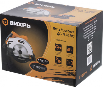 Циркулярная пила (дисковая) Вихрь ДП-160/1200