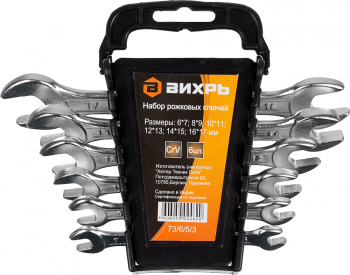Набор ключей Вихрь  73/6/5/3