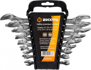 Набор ключей Вихрь  73/6/5/4
