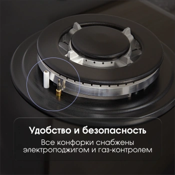 Газовая варочная поверхность Zigmund & Shtain MN 175.61