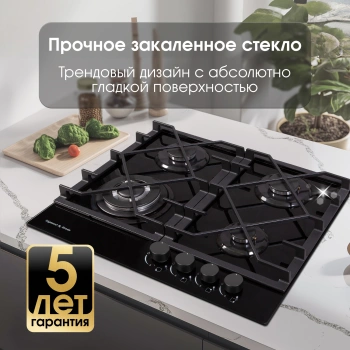 Газовая варочная поверхность Zigmund & Shtain MN 175.61