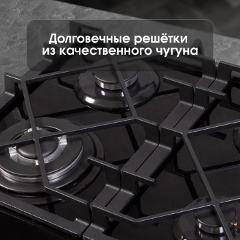 Газовая варочная поверхность Zigmund & Shtain MN 175.61