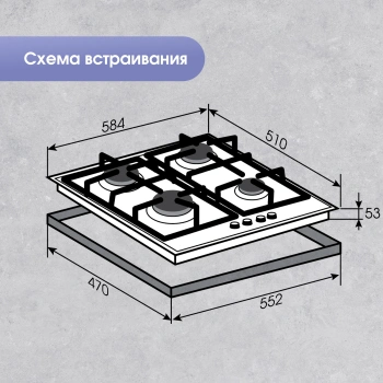 Газовая варочная поверхность Zigmund & Shtain MN 175.61