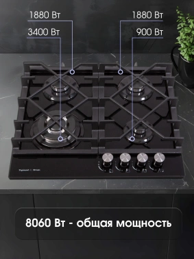 Газовая варочная поверхность Zigmund & Shtain MN 175.61