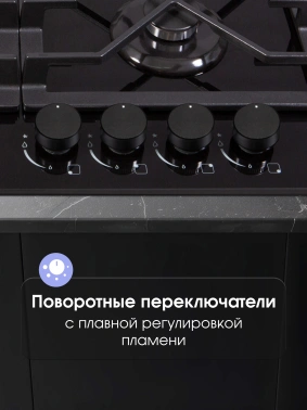 Газовая варочная поверхность Zigmund & Shtain MN 175.61