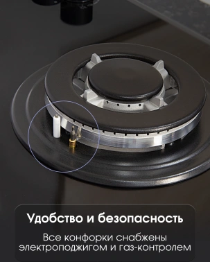 Газовая варочная поверхность Zigmund & Shtain MN 175.61