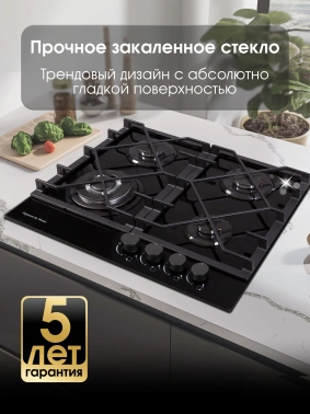 Газовая варочная поверхность Zigmund & Shtain MN 175.61