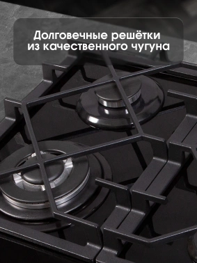 Газовая варочная поверхность Zigmund & Shtain MN 175.61