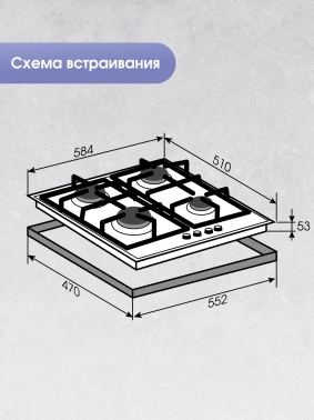 Газовая варочная поверхность Zigmund & Shtain MN 175.61