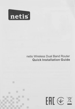 Роутер беспроводной Netis N4