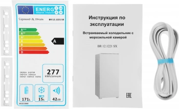 Холодильник Zigmund & Shtain BR 12.1221