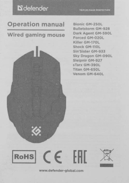 Мышь Defender Shock GM-110L