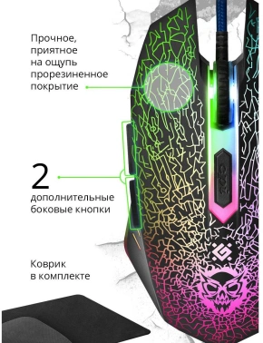 Мышь Defender Shock GM-110L