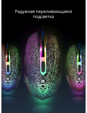 Мышь Defender Shock GM-110L