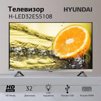 Телевизор LED Hyundai 32