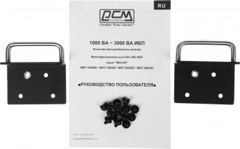Источник бесперебойного питания Powercom Macan MRT-1500SE