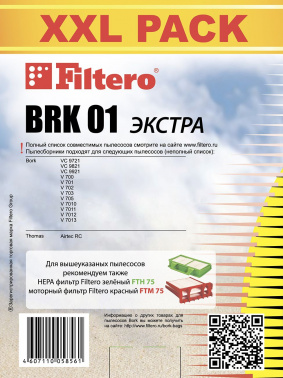 Пылесборники Filtero BRK 01 ЭКСТРА