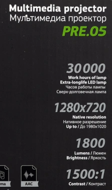 Проектор Cactus CS-PRE.05B.WXGA