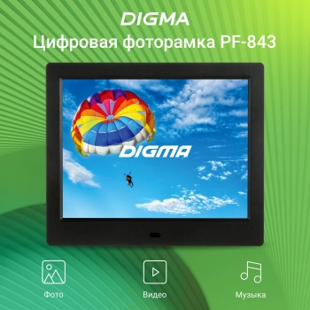 Фоторамка Digma 8