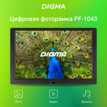 Фоторамка Digma 10.1
