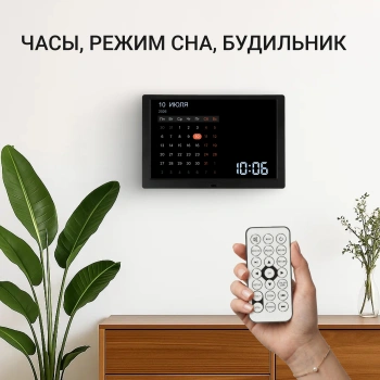 Фоторамка Digma 10.1