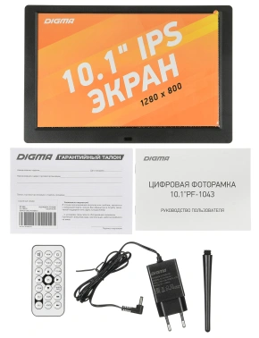 Фоторамка Digma 10.1