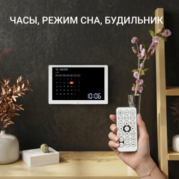 Фоторамка Digma 10.1