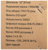 1169320_v17_s.jpg