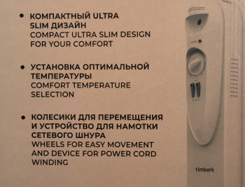 Радиатор масляный Timberk TOR 21.1809 SLX