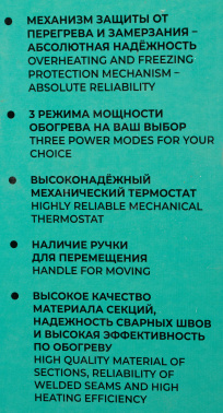 Радиатор масляный Timberk TOR 21.1809 SLX